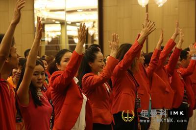 Walk with the Dream - Shenzhen Lions Club leader designate lion friends lion work seminar news 图1张